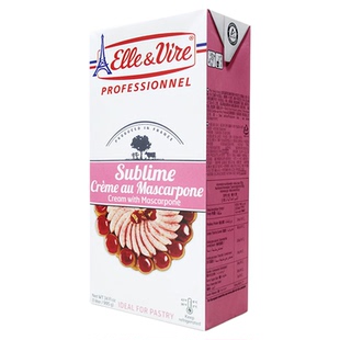 铁塔爱乐薇马斯卡波尼稀奶油1L法国进口粉塔马斯卡彭淡奶油商用