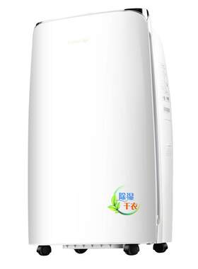 格力除湿机家用大面积急速干爽