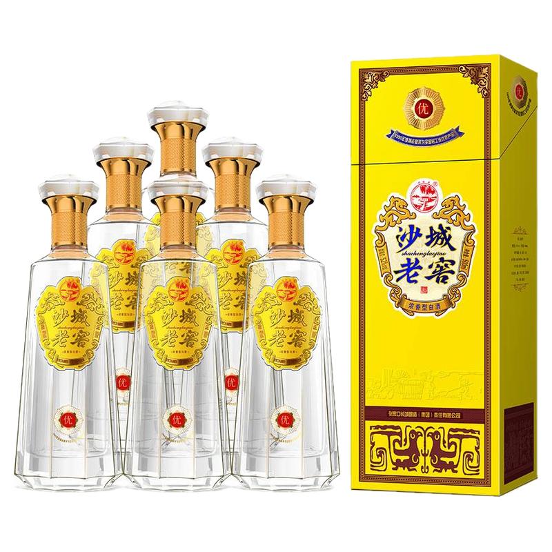 沙城老窖【黄老窖】浓香型白酒纯粮食酒礼盒装老窖送礼佳品