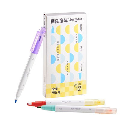 美乐童年可视窗双头重点标记笔