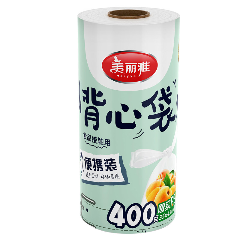 加厚背心式保鲜袋美丽雅光面PE