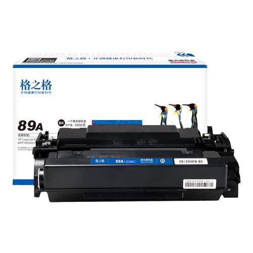 格之格适用惠普cf289a硒鼓  HP M507n M507dn M507X M507dng打印机 M528dn M528f M528C M528Z激光碳粉盒