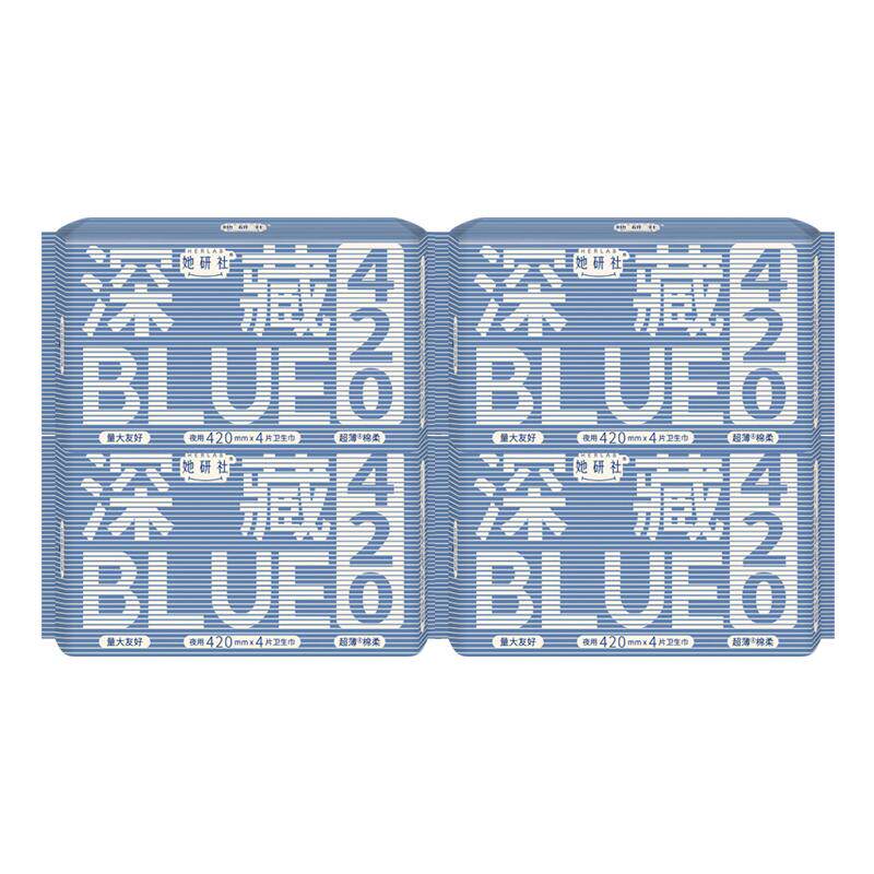 她研社420棉柔超薄夜用卫生巾