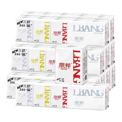 丽邦手帕纸小包纸巾便携式
