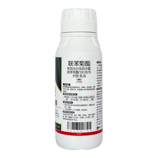 正品 联苯菊酯脂茶叶树绿叶蝉茶尺蠖白蚁专用农药杀虫剂大全