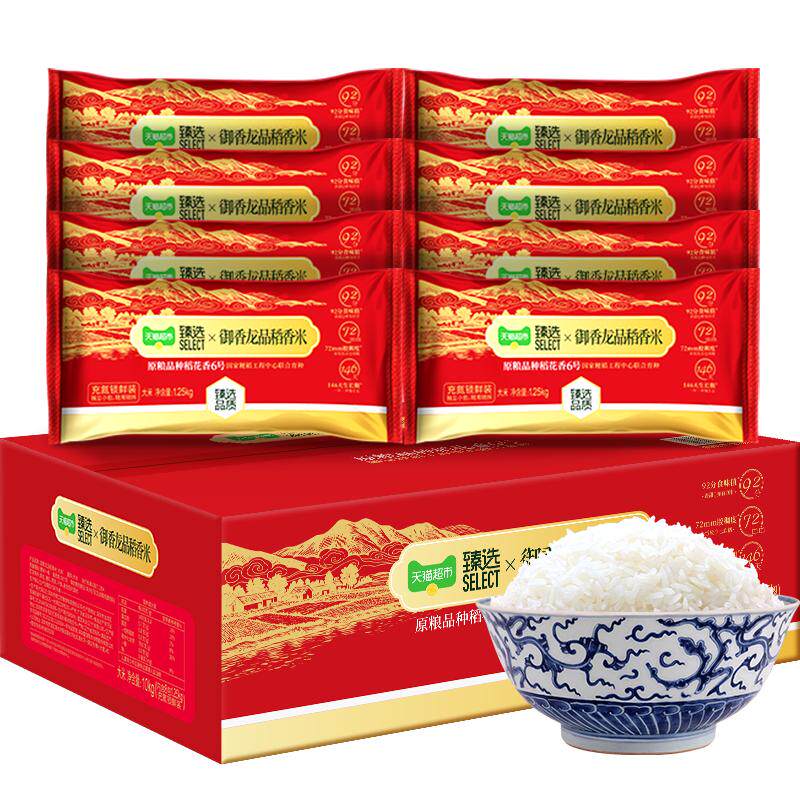 ��ѡ������Ʒ2025����ԭ��������6�Ŷ�������С��װ������20��װ 113.9Ԫ