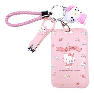 凯蒂猫卡套公交卡饭卡借书卡门禁卡钥匙扣身份证保护套hellokitty