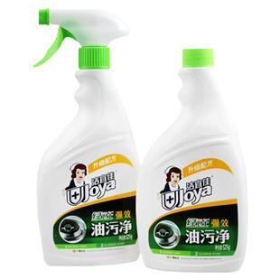 洁宜佳强效重油污净525g*2瓶气味清香快速化油垢溶解油污清洁剂