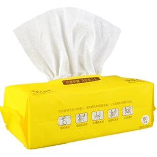 全心净肤巾柔软防螨一次性洗脸巾婴儿毛巾纯棉擦脸卸妆美容巾小片