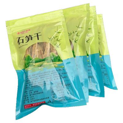 临安特产天目山笋干石笋干农家自制竹笋干干货嫩笋尖