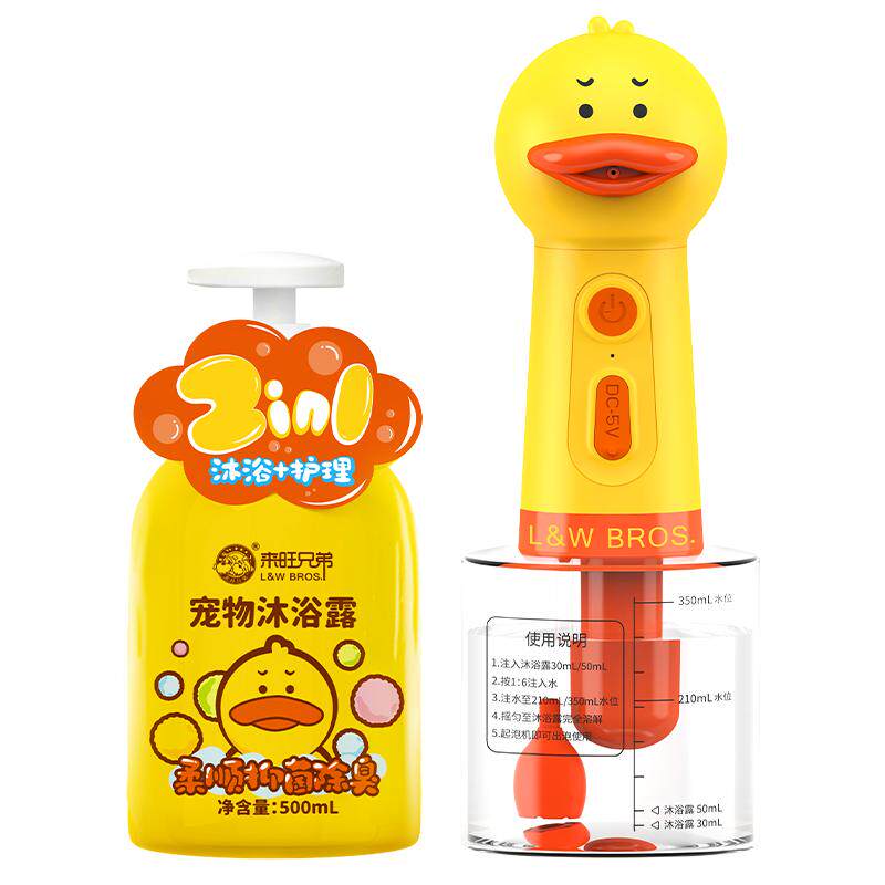 宠物沐浴露起泡机狗狗沐浴露
