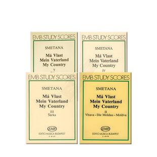 斯美塔那我的祖国 交响诗 研习小总谱 非演奏用谱 全套共一至五首 布达佩斯 Smetana My Fatherland Vltava