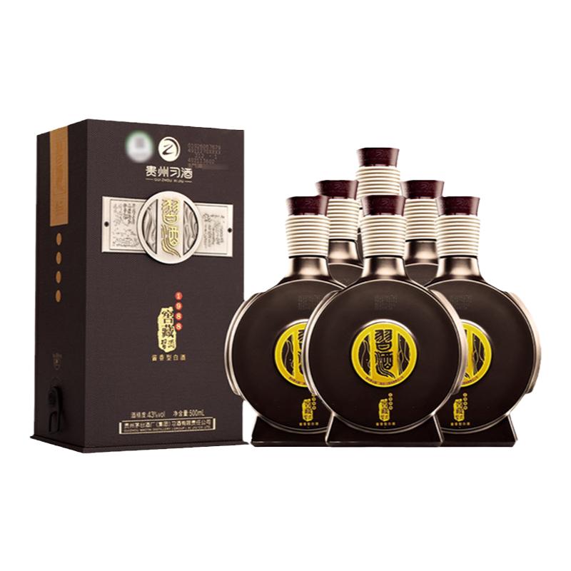 【2019年产】贵州习酒窖藏1988酱香型43度白酒500mL*6整箱装送礼