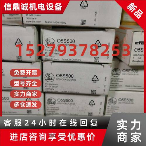 议价PT5703现货当天发货