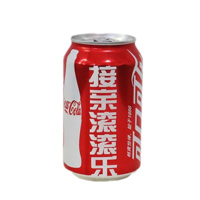 接亲滚滚乐接亲堵门小道具