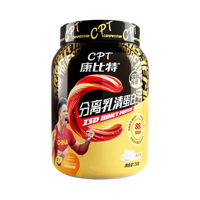 康比特分离乳清蛋白粉88%蛋白质