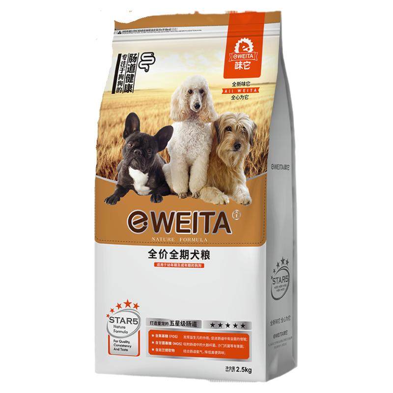 味它全犬种狗粮10kg成犬幼犬粮