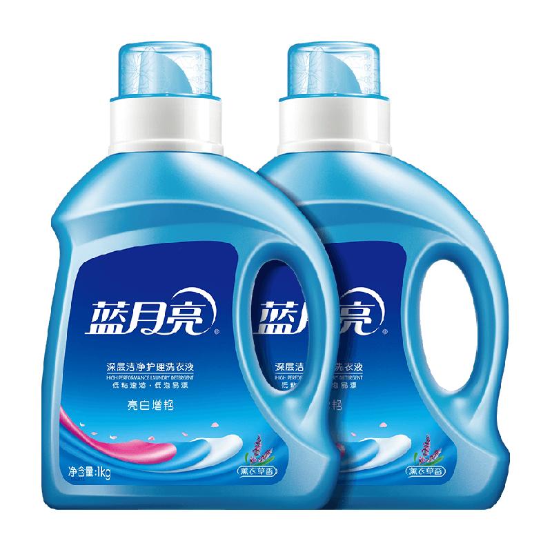 蓝月亮洗衣液去渍持久留香家庭衣物清洁正品薰衣草1kg*2瓶