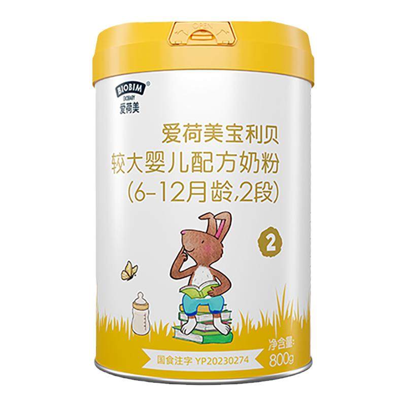 爱荷美2段婴幼儿配方奶粉EkoBaby