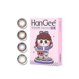 HanGee美瞳月抛2片装大直径小粉棕色自然隐形眼镜官网正品旗舰店