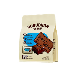 诺比欧啵布布布朗尼饼干巧克力味代餐解馋零食学生早餐零食下午茶