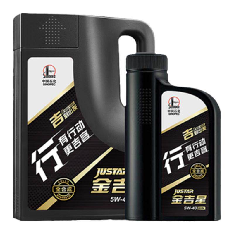 长城A3B4/SN5W40全合成汽机油5L