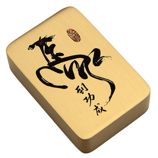 马到功成文房四宝黄铜镇纸书法手把件办公励志摆件送礼