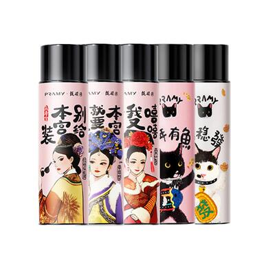 PRAMY柏瑞美定妆喷雾持久定妆控油不易脱妆干油皮化妆师爱用正品
