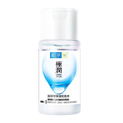 曼秀雷敦肌研质地丰润保湿爽肤水