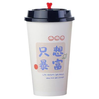 加厚一次性咖啡奶茶纸杯500ml700cc豆浆打包热饮杯带盖商用定制