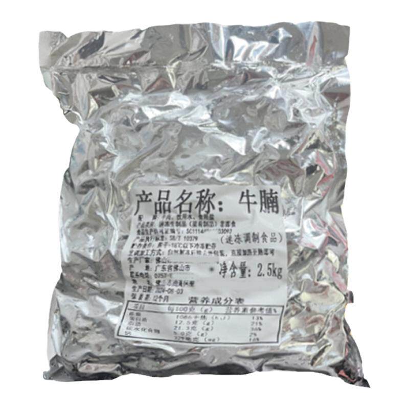 原味熟牛腩20斤飞水牛筋腩半成品