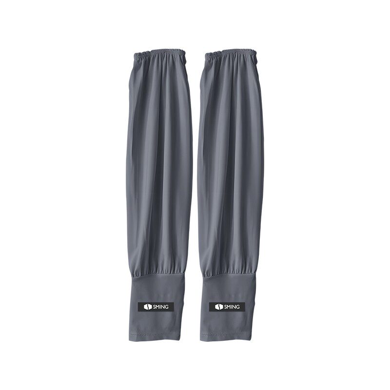 【加长加宽】大码防晒冰袖