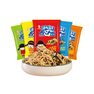 波力海苔点心面20g*20包休闲办公室怀旧零食干脆面干吃方便面小吃