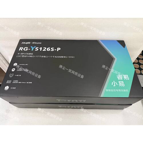 议价，6SP锐捷.睿易24个10100Mbps自适应电口1个101001000Mbps自