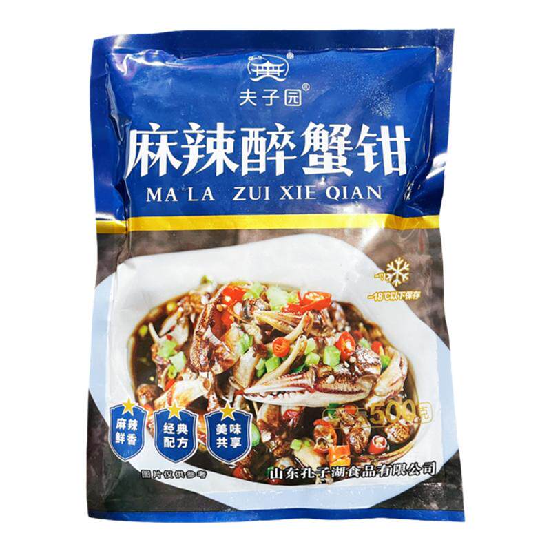 夫子园麻辣醉蟹钳解冻即食醉蟹腿