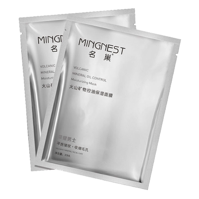 名巢矿物面膜男女士通用