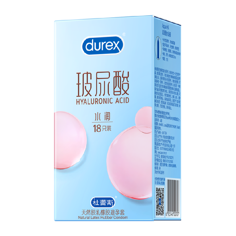 杜蕾斯玻玻套专利玻尿酸18只