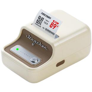 精臣B21 Pro红黑双色标签打印机300dpi高清打码机商超市烟食品零食价格条码贴纸两色彩色热敏蓝牙小型不干胶