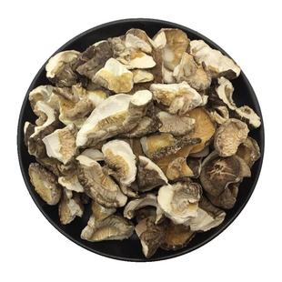香菇碎片干货商用香菇湖北冬姑破片蘑菇包饺子馅料家用大片干香茹