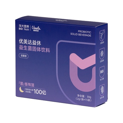 [睡眠套餐]华大基因华大营养优美达益休晚安益生菌助眠舒缓情绪