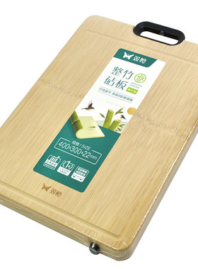 双枪砧板整竹菜板加厚案板