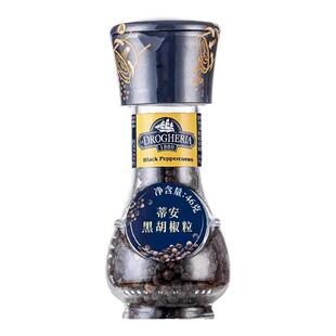 蒂安研磨瓶黑胡椒粒海盐粗细可调西餐复合调料BLACK PEPPERCORNS