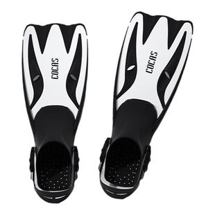 酷卡斯成人可调节式长脚蹼潜水自由潜深潜装备套装游泳浮潜蛙鞋