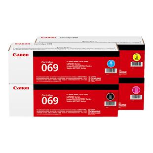 佳能原装CRG-069硒鼓 CRG-069H黑彩墨粉盒 适用673Cdn/673Cdw/674Cx/752Cd激光打印机碳粉盒