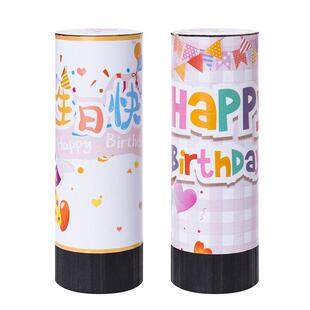 生日快乐礼炮周岁小礼花派对氛围花瓣雨喷花筒手持儿童生日礼花筒
