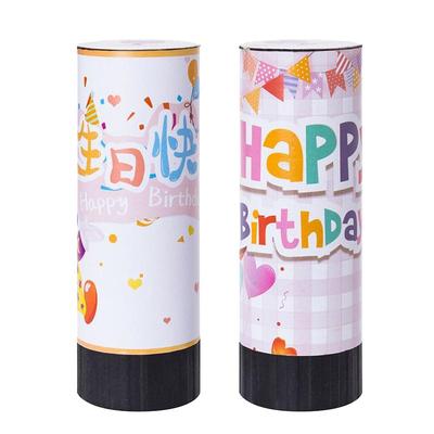 喆星周岁庆祝手持氛围生日礼炮