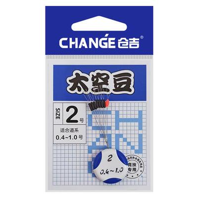 仓吉钓鱼竞技硅胶不伤线防太空豆