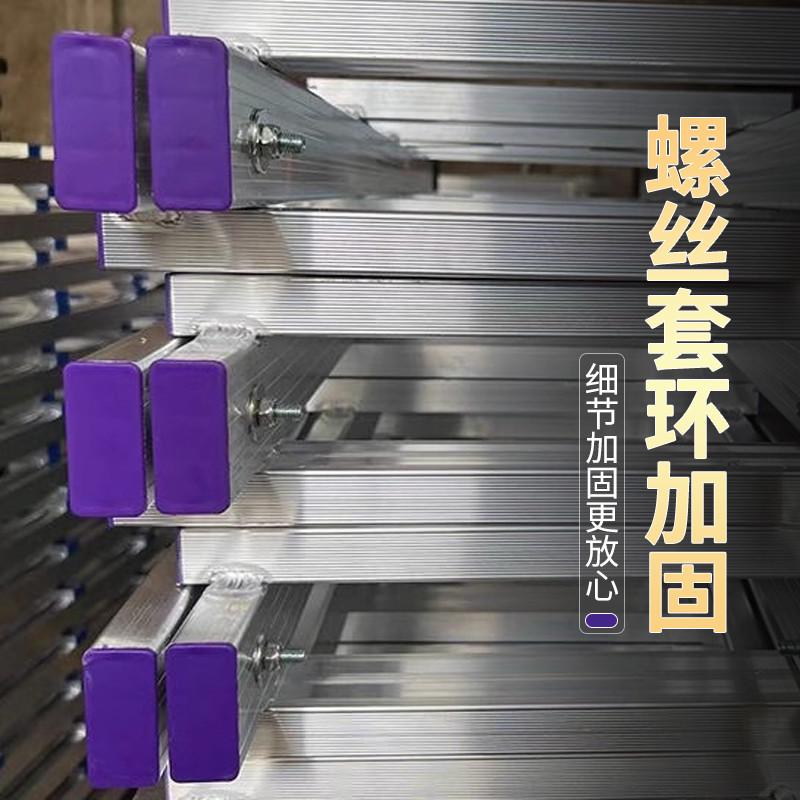 加厚加硬铝合金人字梯焊接梯子家用小型梯工地工程装修梯子木梯子