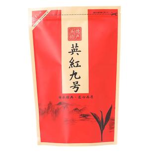 广东英德红茶 英红九号 正品英九袋装新茶叶1959一级浓香 散装9号