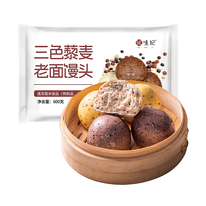 悦味纪 三色藜麦老面馒头600g 手工杂粮粗粮馒头 早餐速食